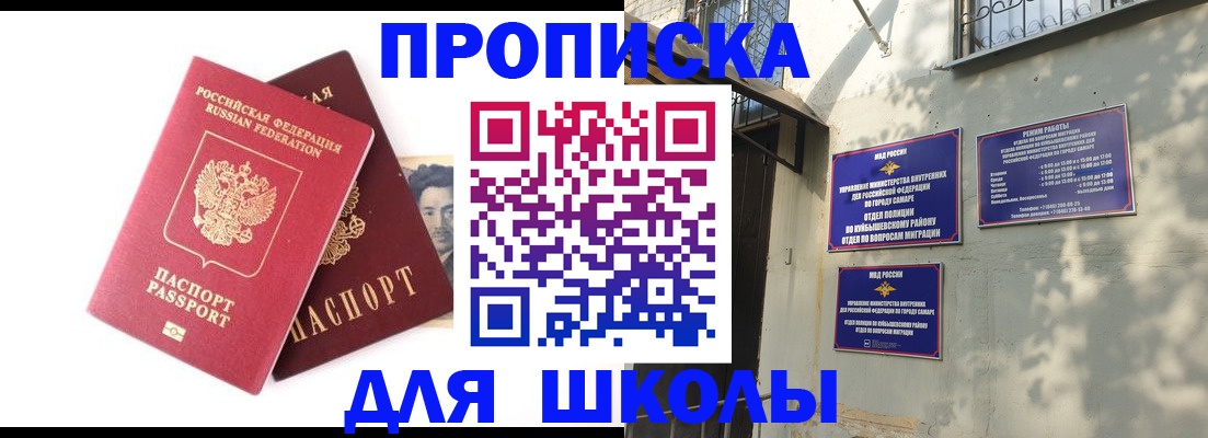 прописка регистрация в Вятских Полянах